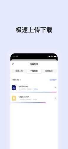 阿里云盘兑换码免费原版