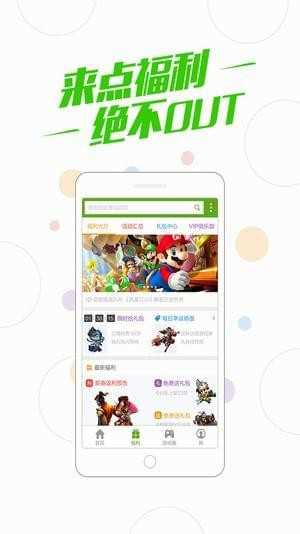 百度盒子手游直装版图2