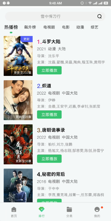 紫电视频去广告