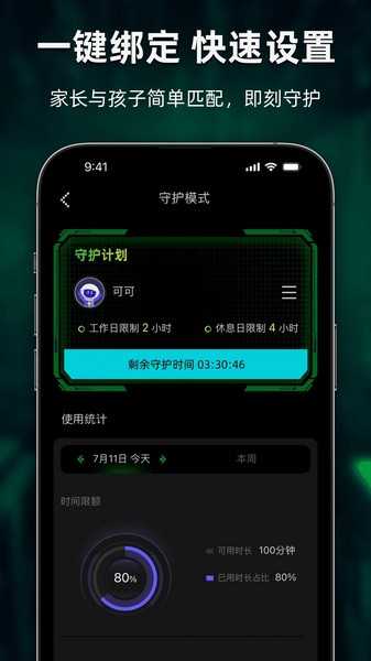 别动我无广告版