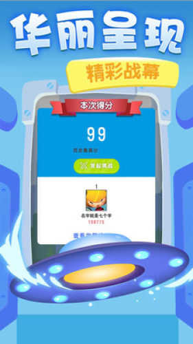 点点黑白块游戏最新版