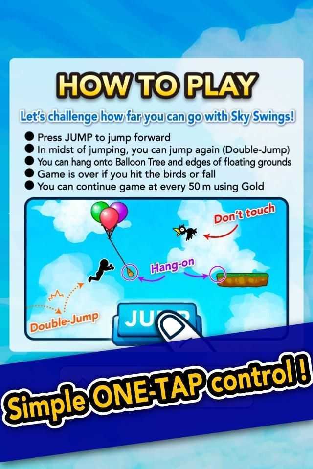 空中秋千通用版图3