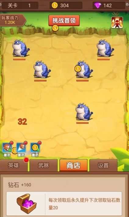 放置弹珠:对战呆萌怪兽免费版图4