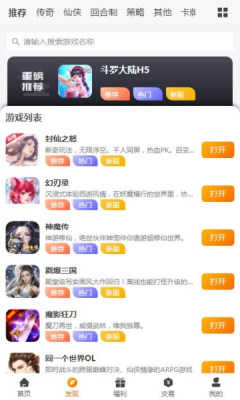众悦手游(1)