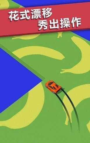 全民漂移赛车无广告版图3