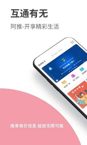 阿推图3