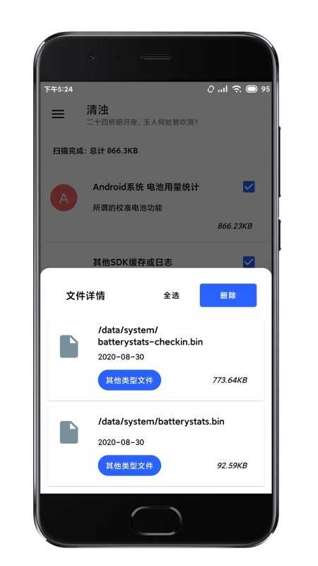 清浊专业版