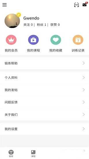 时光锻炼app