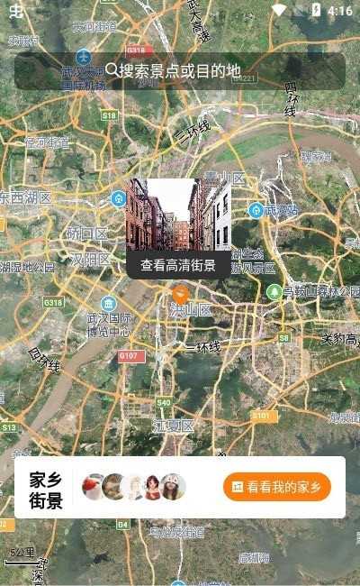 云游高清app