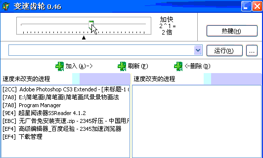 变速齿轮通用版图4