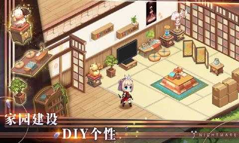 梦境链接免费原版图4