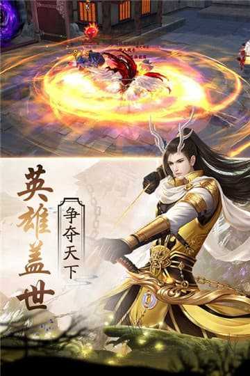 仙宠奇缘手游无广告版图3