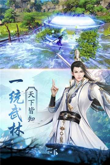 仙宠奇缘手游无广告版图4
