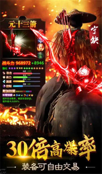 封仙之武祖乾坤直装版图3