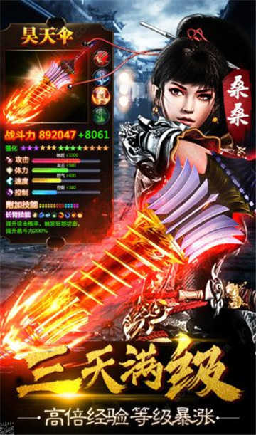 封仙之武祖乾坤直装版图2