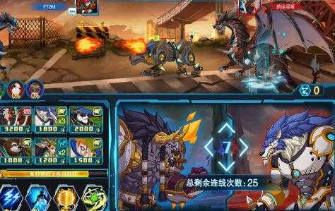 悬浮世界最新版图3