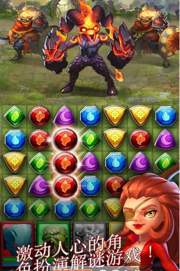 龙之突袭(Dragon Strike)官方最新版图3
