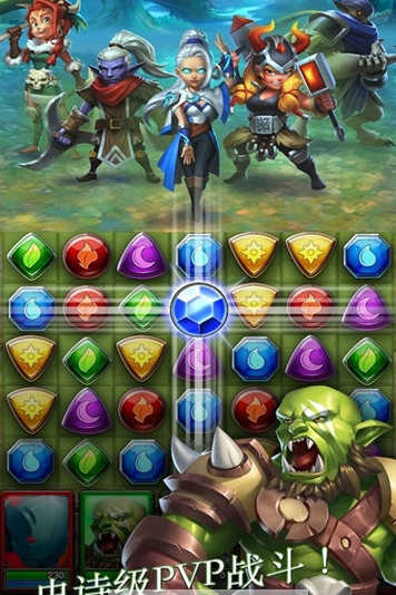 龙之突袭(Dragon Strike)官方最新版图4