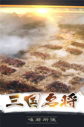 百战沙场折扣版图2