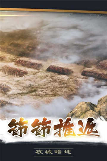 百战沙场折扣版图4