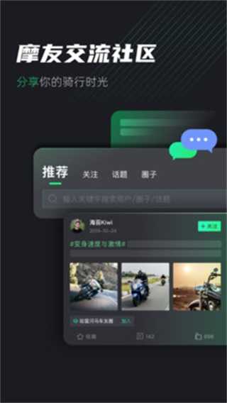充电提示音助手