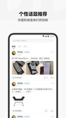 叮叮猫图2