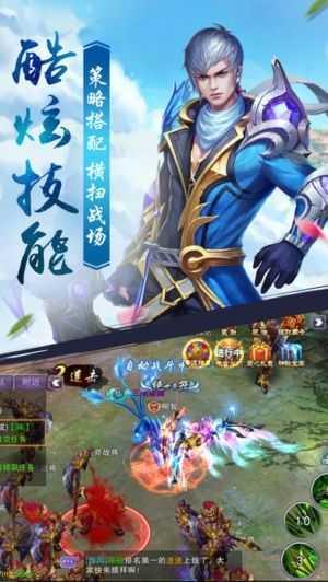 缥缈寻仙正版图4
