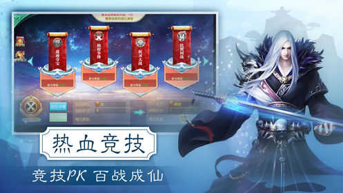 创世灵域游戏安装包图2
