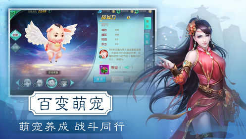 创世灵域游戏安装包图4