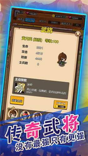 放手吧主公直装版图3