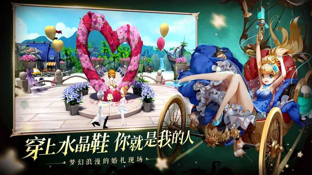 有杀气的童话2游戏纯净最新版图5
