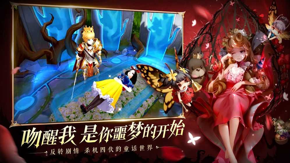 有杀气的童话2游戏纯净最新版图6