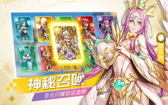 妖怪名单之前世今生安卓免费版图5
