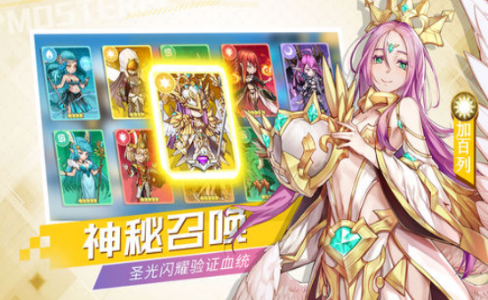 妖怪名单之前世今生安卓免费版图2