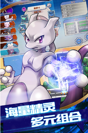 妖精计划最新免费版图2