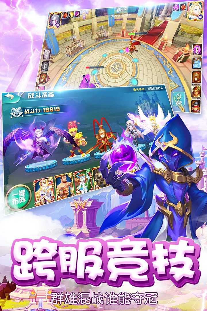 魔塔传说游戏完整版图3