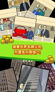 养乞丐最新版图2