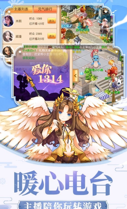 苍灵诀游戏纯净版图4