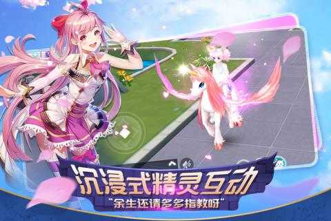 心舞官方版图1