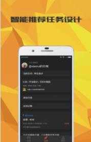 会跑图3