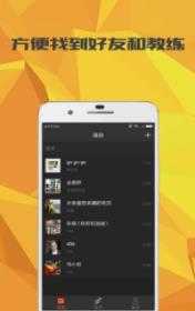 会跑图4