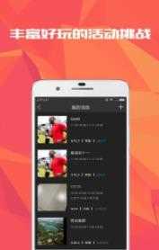 会跑图1