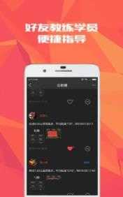 会跑图2