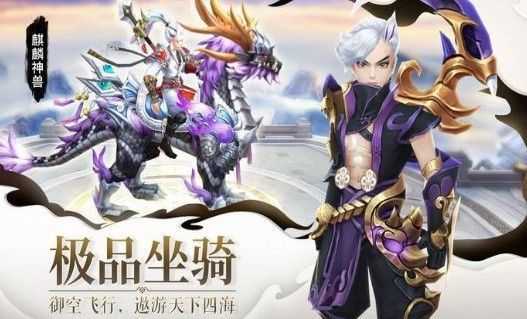 小仙有毒手机免费版图3