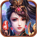 战仙传缥缈仙界官方最新版