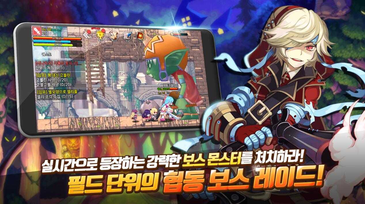 彩虹岛W(라테일W)游戏正版图2