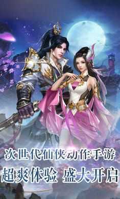 快意恩仇录手机版图2