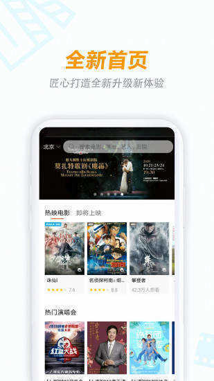 八一影院正版