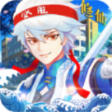 我的日式和风修仙学院正版