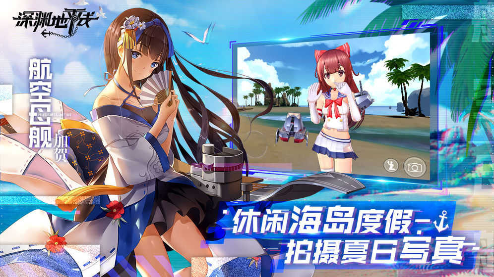 深渊地平线游戏绿色版图4